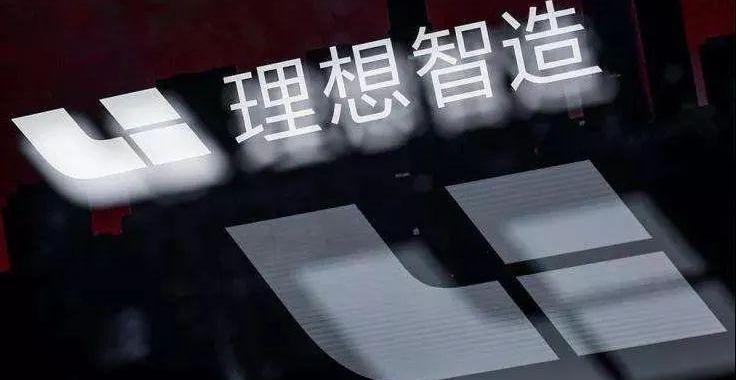 理想汽车,丰田,理念,北京,勇士