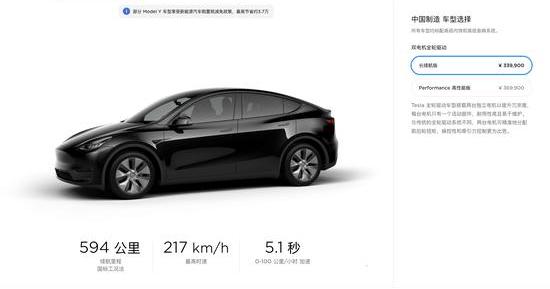 Model Y,特斯拉,Model 3