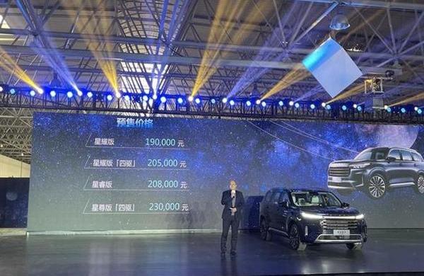 星途,奇瑞,宝马,星途揽月,宝马5系