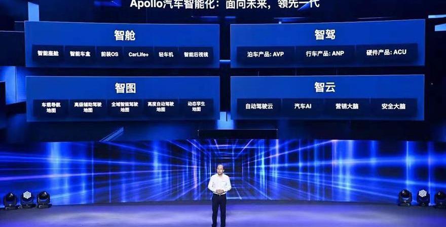 北京,蔚来,小鹏,长安,斑马