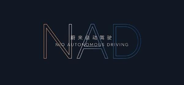 蔚来,特斯拉,777,蔚来ET7,小鹏