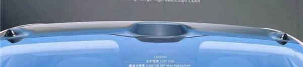蔚来,特斯拉,777,蔚来ET7,小鹏
