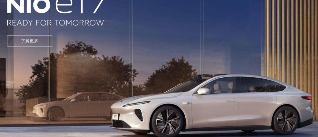 蔚来,特斯拉,Model Y,宝马,奥迪