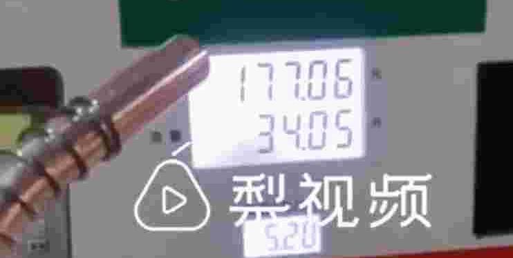 发现