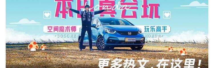 蔚来,理念,蔚来ET7