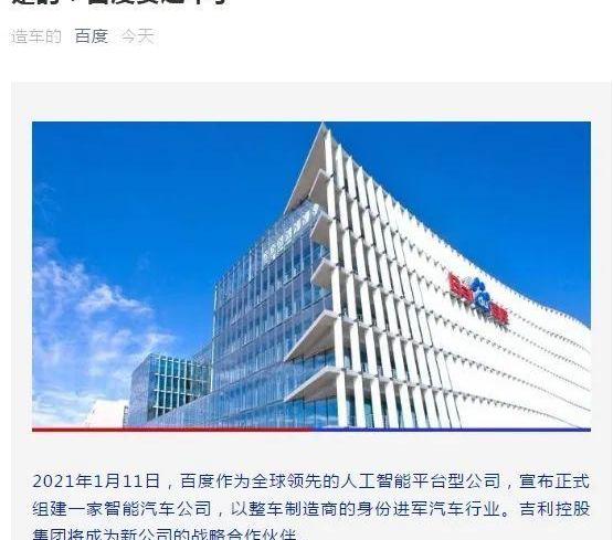蔚来,现代,特斯拉,世纪,小鹏