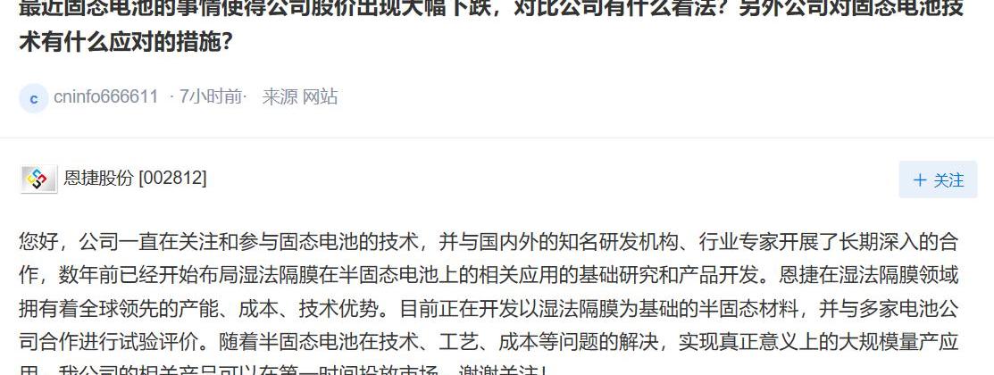 蔚来