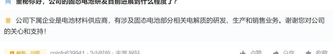蔚来