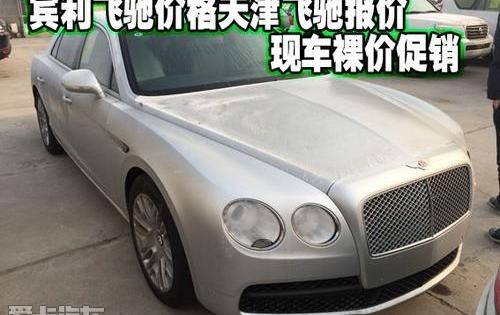 宾利,飞驰,现代