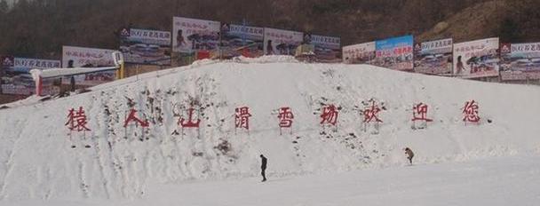 高尔夫