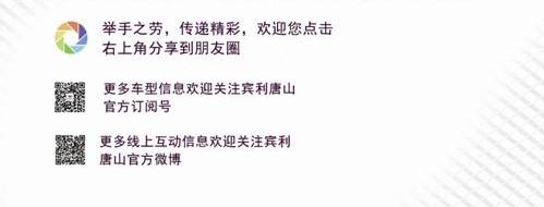 宾利,飞驰