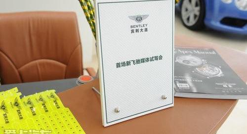 宾利,飞驰,现代,理念