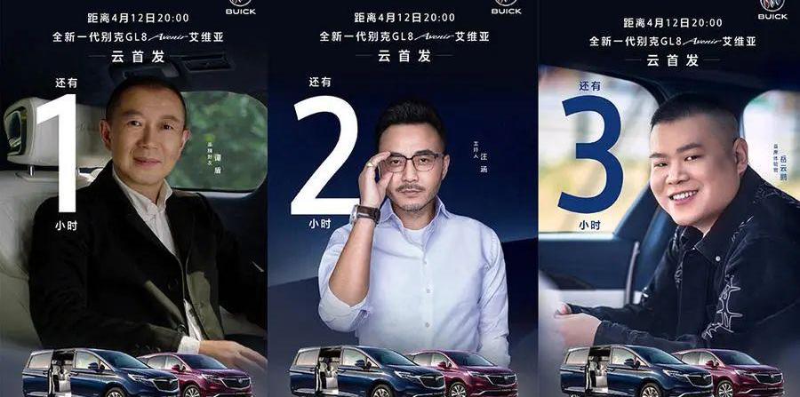 长城,别克,路虎,捷豹,发现