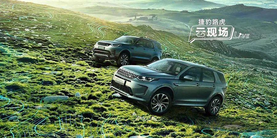 长城,别克,路虎,捷豹,发现