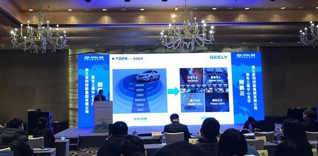 沃尔沃,蔚来,宝马,吉利汽车,长安