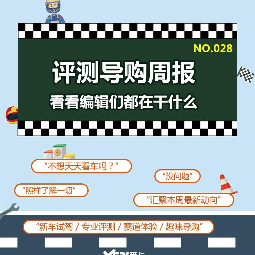 宾利,飞驰,宝骏