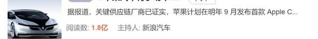 特斯拉,雷克萨斯