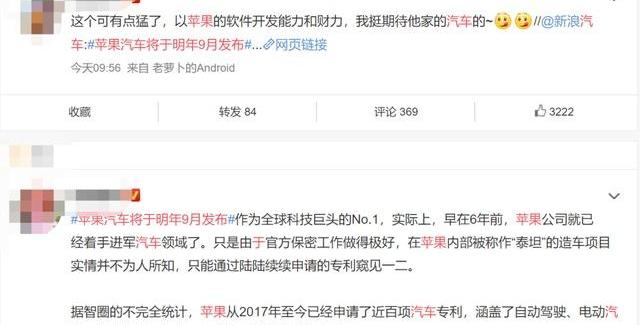 特斯拉,雷克萨斯