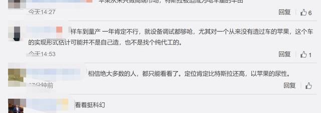 特斯拉,雷克萨斯