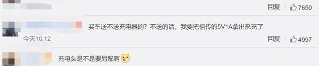 特斯拉,雷克萨斯