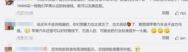 特斯拉,雷克萨斯