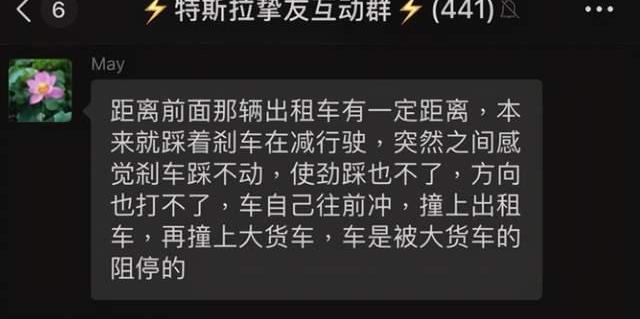 特斯拉,Model 3,Model S,北京