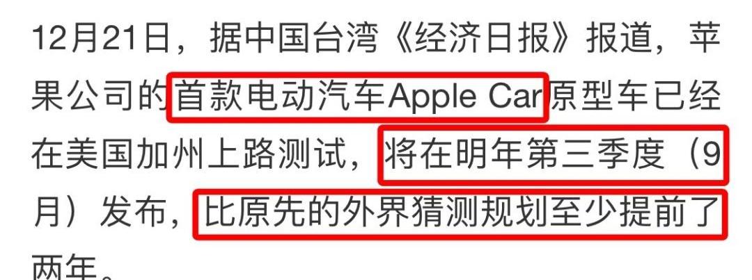 丰田,小鹏,特斯拉,世纪