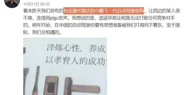 丰田,小鹏,特斯拉,世纪