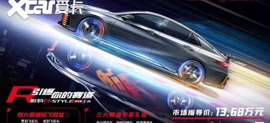 影豹,广汽传祺,圆梦,飞驰