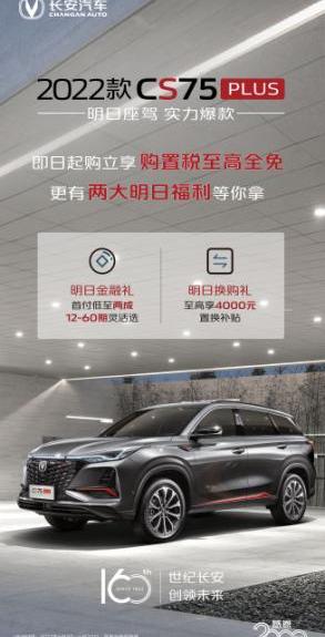鲸,长安,神州,飞驰,仰望