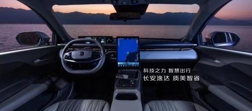 逸达,长安,鲸,飞驰,现代