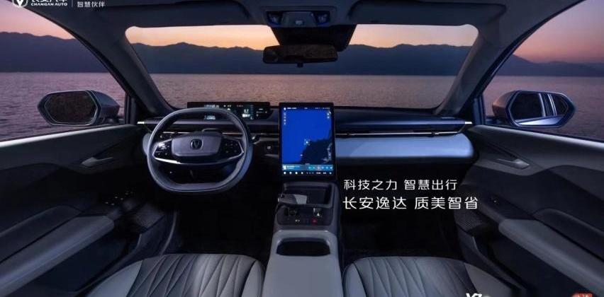 逸达,长安,鲸,飞驰,现代