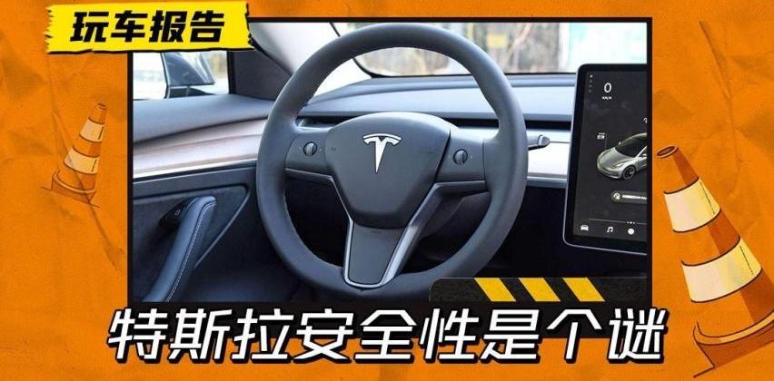 特斯拉,Model Y,Model S,Model 3,飞驰