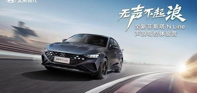 现代,北京,飞驰,理念,smart