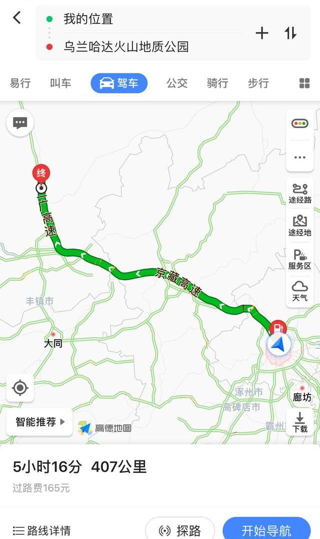 比亚迪,北京