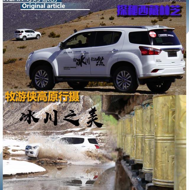 牧游侠,五十铃,发现,炮