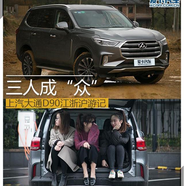 哈弗,哈弗H9,斑马,发现