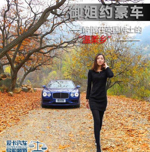 宾利,飞驰,北京