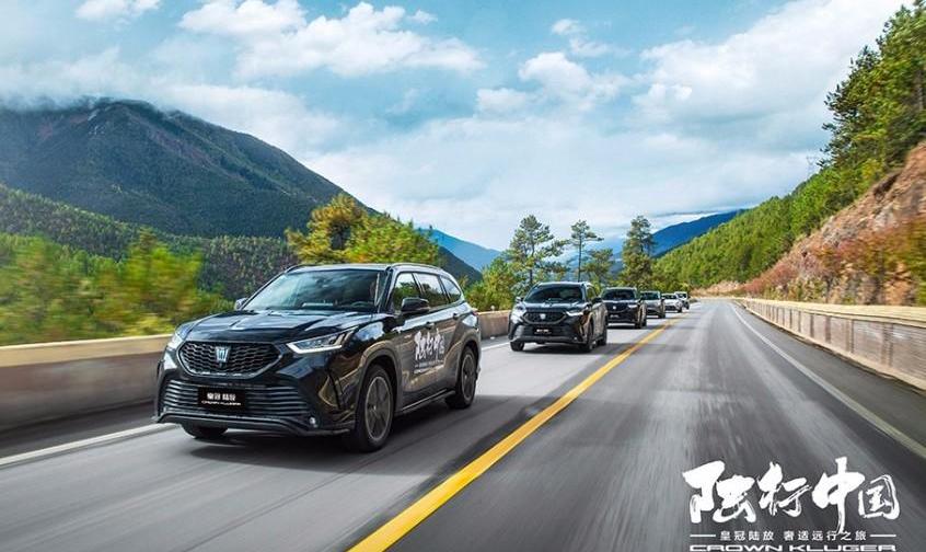 丰田,皇冠,皇冠陆放,一汽,RAV4荣放