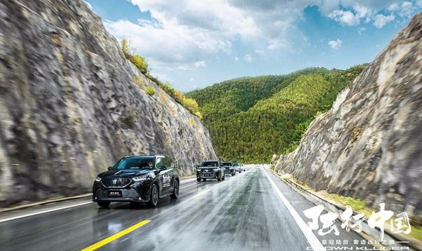 丰田,皇冠,皇冠陆放,一汽,RAV4荣放