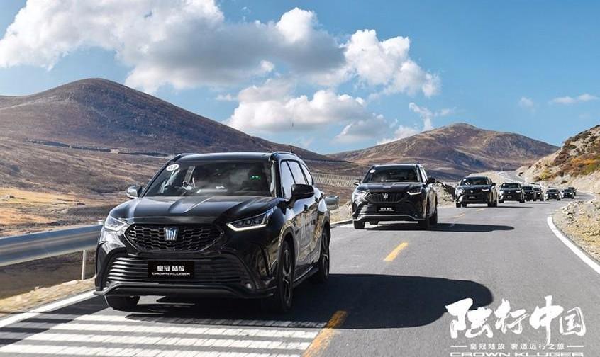 丰田,皇冠,皇冠陆放,一汽,RAV4荣放