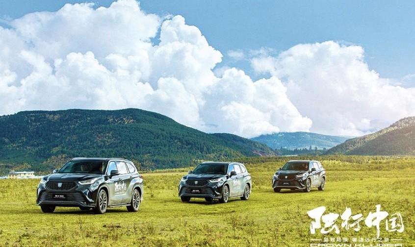 丰田,皇冠,皇冠陆放,一汽,RAV4荣放