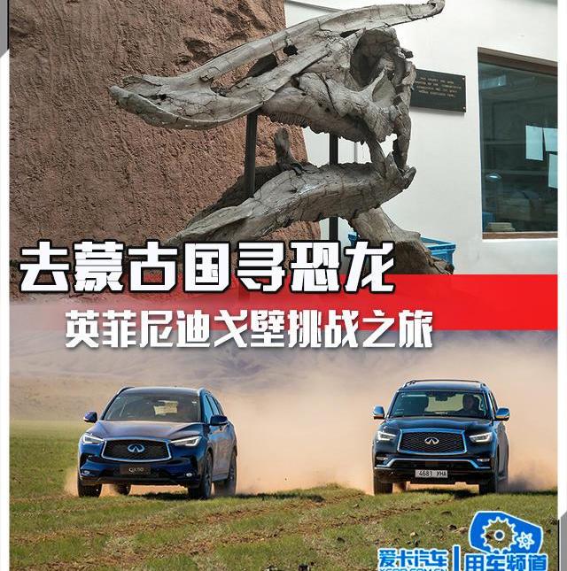 发现,英菲尼迪,北京,世纪,曼