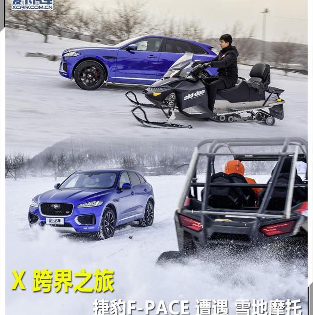 捷豹,飞驰,捷豹F-PACE,发现