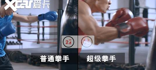 天籁,日产,东风,飞驰,优越