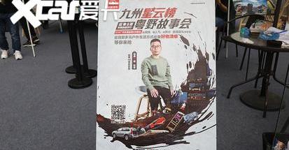 哈弗,丰田,哈弗H9,马自达,一汽