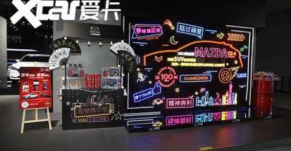 哈弗,丰田,哈弗H9,马自达,一汽