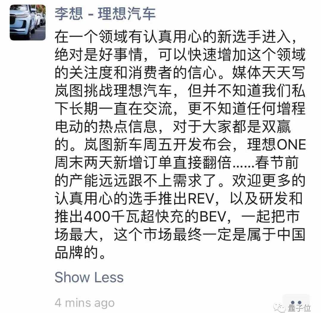 东风,岚图汽车,大众,大发,理想ONE