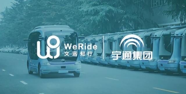 特斯拉,宇通客车