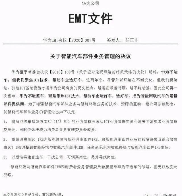特斯拉,蔚来,奔驰,宝马,比亚迪